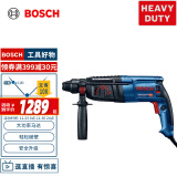 博世（BOSCH）GBH 2-26 DRE 电锤电钻电镐 800瓦插电式多功能四坑电锤工具箱