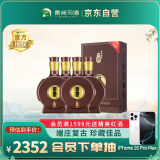 习酒窖藏1988（四盒装）酱香型白酒53度 500ml*4瓶 整箱装 贵州白酒