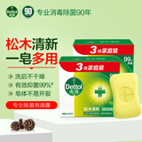 滴露（Dettol） 健康抑菌香皂115g*6块 男女士儿童洗手洗澡沐浴内衣内裤肥皂清洁 经典松木*6块