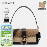 蔻驰（COACH）女士手提单肩斜挎包腋下包酒神包卡其色拼色5509【品牌授权直供】