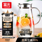 富光玻璃杯带把家用冷水壶耐热 2L大容量凉水壶玻璃耐冷水壶