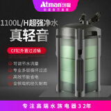 创星过滤桶鱼缸鱼池过滤器水循环水泵增氧三合一外置净化系统全套 【CF-1200】80-150cm缸（大鱼缸优选） 【搭配前置过滤桶】套装