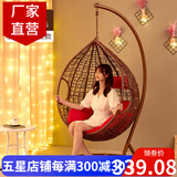 盈姿 吊椅吊篮藤椅 摇篮成人秋千鸟巢 阳台办公室内休闲摇椅躺椅 单人-豪华版-咖啡色