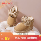 牧童小考拉宝宝雪地靴男孩冬季新款女童鞋加厚保暖幼儿可爱加绒大棉鞋 拿铁咖 27 鞋内长17.0cm/适合脚长16.2cm
