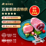 滩羊鲜生 宁夏滩羊肉 生鲜手工羊肉卷整卷5斤 新鲜羊肉片烧烤火锅食材清真