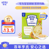 亨氏（Heinz）婴儿辅食南瓜直面蔬菜线面无添加食盐宝宝优加营养面条 252g