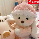 史泰萌（ShiTaiMeng）手工关节泰迪熊公仔毛绒玩具布娃娃抱抱熊玩偶女孩情人节生日礼物 粉鲨鱼套装+白熊 【30cm】纸盒装+透明礼袋