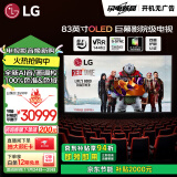 LG电视C4系列 83英寸 OLED83C4PCA 4K超高清全面屏 巨幕观影 120HZ高刷 杜比视界&全景声 以旧换新