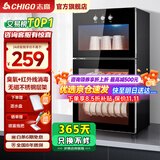 志高消毒柜家用立式消毒碗柜小型免沥水商用家用家庭碗筷柜单门双门大容量 108型 臭氧+红外线+沥水盘 免沥水