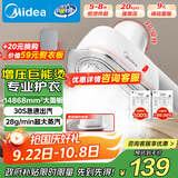 美的（Midea）【便携出差】手持挂烫机家用熨烫机/小型迷你手持大功率蒸汽电熨斗/旅行熨斗机政府补贴YBJ14D1