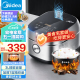 美的（Midea）电饭煲Pro电饭锅3L IH电磁加热 加厚精铁釜内胆杂粮饭2-6人多功能家用智能预约电饭煲MB-HC370