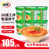 丽星擀恩 荆芥番茄面105g*6桶 手擀面河南特色方便面泡面速食夜宵