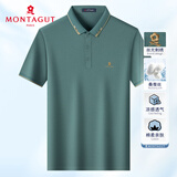 梦特娇（MONTAGUT）夏季男士Polo衫含桑蚕丝商务刺绣休闲百搭T恤 湖蓝 52 