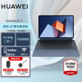 华为（HUAWEI）MateBook E 12.6英寸 二合一 平板 笔记本电脑 商务办公 便携轻薄 学生 网课学习 星际蓝 i5 16G 512G+原装键盘 Win11 Office 官方标配