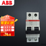 ABB断路器 2P32A空气开关双极微型空开 SH202-C32