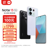 小米Redmi Note13Pro 新2亿像素 第二代1.5K高光屏 16GB+512GB 浅梦空间 SU7 5G手机