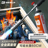 捷立（GeeLii）户外喷火枪 露营喷枪喷火烧抢点火枪 加长气罐喷火抢点火器 80015