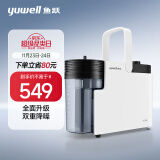 鱼跃（Yuwell）吸痰器7E-B5家用中老年电动吸痰器老人便携式吸痰机带原装吸痰管