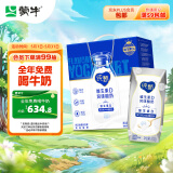 蒙牛（MENGNIU）纯甄巴氏杀菌热处理原味酸奶（营养添VD）200g×10盒（礼盒装）