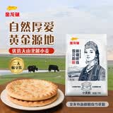 金龙鱼新疆明珠雪花粉 面粉 麦芯粉 包子饺子面条 2斤