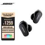 Bose QC消噪耳塞 大鲨系列真无线蓝牙耳机 主动降噪耳机 智能耳内音场调校 刘宪华代言 消噪耳塞II-黑色