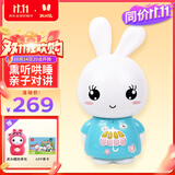 火火兔智能早教故事机0-3-6岁熏听学习机婴幼儿童男女孩玩具生日礼物