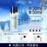摩肯（MORCANCOS）水润沁肤隔离霜保湿妆前乳打底三合一均匀肤色开学送礼生日礼物