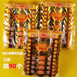 清明节烧纸纸钱祭祀用品大全套餐冥纸丧葬上坟祭祖扫墓寒衣节中元节拜祭黄纸火纸白事无烟焚烧炉烧纸烧金桶 硬纸金元宝3袋共90个