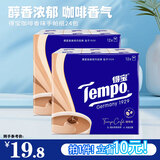 得宝Tempo得宝手帕纸纸巾4层7片24包咖啡香味纸小包便携式 手帕纸