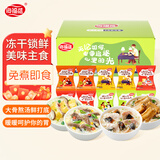 海福盛方便食品速食粥早餐宵夜懒人即食营养冻干粥4味10袋400g