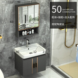 阔宅小户型太空铝浴室柜镜柜组合岩板悬挂式卫生间洗脸盆柜组合家用洗 51*36CM悬挂主柜+陶瓷盆+镜柜+五金配件