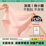 巴迪高（BADIGAO）一次性内裤女高腰纯棉底档大码无痕女士产妇月子日抛无菌旅行XL码