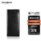 新秀丽（Samsonite）男士长款钱夹商务多功能牛皮钱包礼盒 TK6*09003送男友