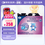 倍顿焦磷酸铁辅食营养素撒剂 1g*22包 纸盒装 铁剂美国进口