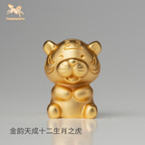 铜师傅《金韵天成十二生肖》真金鎏镀铜摆件家居装饰工艺品十二生肖之虎