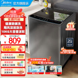 美的（Midea）洗衣机波轮洗衣机全自动 10公斤/9公斤/8公斤 健康除螨 专利免清洗  随心洗系列 MB100V33B 新款升级10公斤MB100V33B