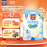 百吉福（MILKANA）【热门商品】 低温冷藏儿童奶酪棒 奶酪含量≥51% 原味500g/25支