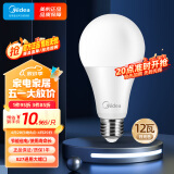 美的（Midea）LED灯泡节能E27大螺口螺纹家用光源 12瓦白光球泡 单只装