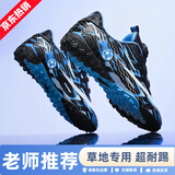 里奇.乔丹   RICKY JORDAN儿童足球鞋女童碎钉专用鞋小学生10岁女孩旋转扣防滑比赛训练球鞋 黑蓝碎钉 旋转纽扣【老师推荐】 36