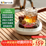 小熊（Bear）迷你电陶炉煮茶炉煮茶器 围炉养生黑茶花茶泡茶蒸茶器不挑器具ZCQ-P12H5
