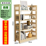 钰宇简易书架实木落地置物架简约现代松木书柜书架学生用组合落地书架 4层80长原木无漆(圆柱款）