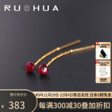 若华（RUOHUA）灵珠 3.5-4mm鸽血红宝石耳环女 彩宝耳线耳钉耳饰礼物