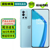 一加9R 一加9RT OnePlus 二手5G手机 120Hz高刷 柔性全面屏 旗舰拍照游戏手机 【一加9R】蓝屿 8GB+128GB【赠超级快充】 95新