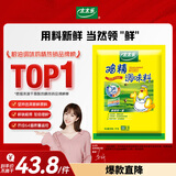 太太乐 鸡精 三鲜标准 加倍提鲜 1kg