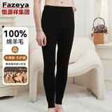 彩羊恒源祥集团彩羊羊毛裤男纯羊毛保暖裤打底裤秋裤男秋裤100%羊毛 黑色-男常规 180