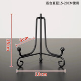 伊思家桌面支架简约装饰托架盘架架托铁艺架子钟表工艺摆件相框相册托架 黑色6寸