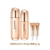 丸美双胶原套装抗皱紧致补水保湿淡纹重组胶原蛋白水乳面霜正品 水60ml+乳40g+眼霜