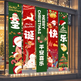 阿宝丽圣诞节装饰品挂布条幅店铺派对活动橱窗背景布挂饰吊旗树场景布置