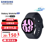 三星（SAMSUNG)  Galay Watch6 蓝牙通话血压心电图运动健身三星智能手表NFC身体成份 40mm云影灰 BT蓝牙版 到手12XX