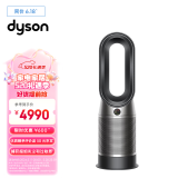 戴森DYSON HP07 除菌空气净化暖风扇 兼具暖风扇功能 循环净化过敏原 滤除花粉 宠物毛发 黑镍色